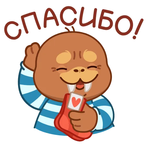 🤩 Эмодзи «Моржик» для Telegram