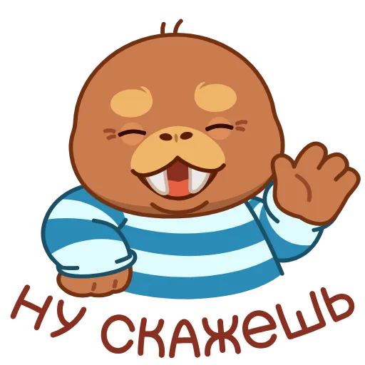 🤩 Эмодзи «Моржик» для Telegram