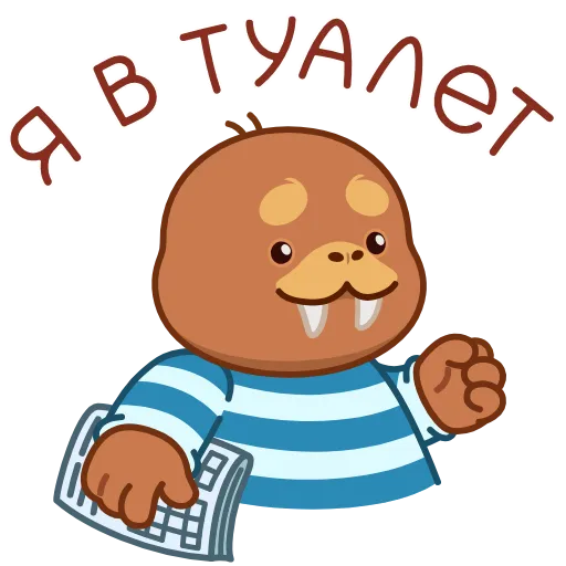 🤩 Эмодзи «Моржик» для Telegram
