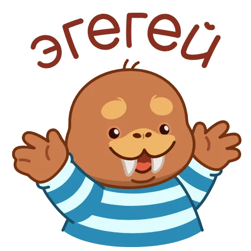🤩 Эмодзи «Моржик» для Telegram