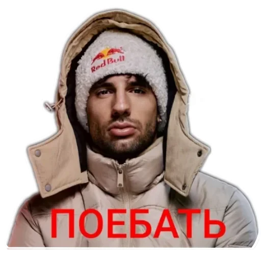 🤩 Стикер «Liverpool one love» для Telegram