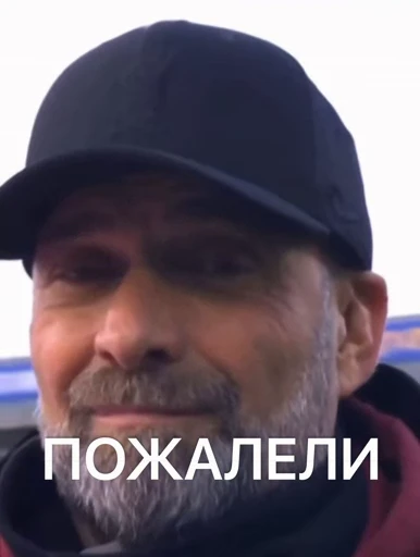 🤩 Стикер «Liverpool one love» для Telegram