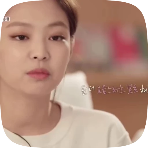 🧟 Стикер «} jennie» для Telegram