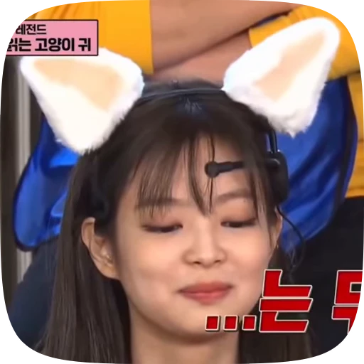 🧟 Стикер «} jennie» для Telegram