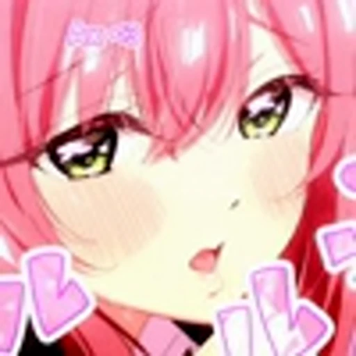 ☺️ Эмодзи «100-nin no Kanojo» для Telegram