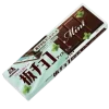 🤩 Эмодзи «⠀⠀ ⠀ Chocolate Mint» для Telegram