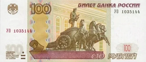 Стикерпак Money для Telegram — скачать