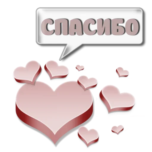 🥰 Стикер «Бинго лайк» для Telegram