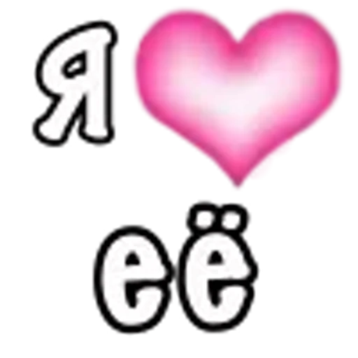 🩷 Эмодзи «random love emoji» для Telegram