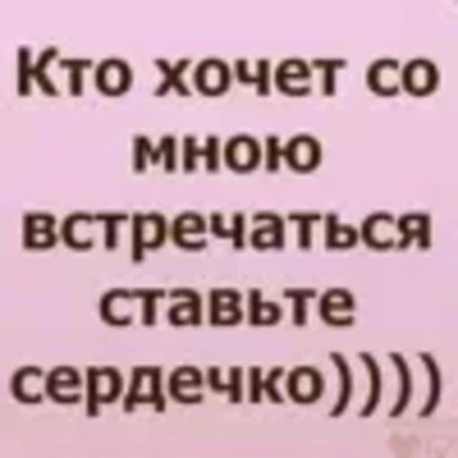 ❤️ Эмодзи «random love emoji» для Telegram