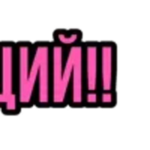 ❕ Эмодзи «random love emoji» для Telegram