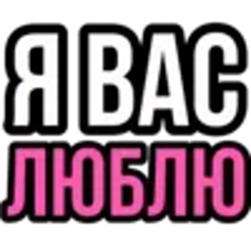 🩷 Эмодзи «random love emoji» для Telegram