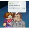🤩 Эмодзи «Kindergarten» для Telegram