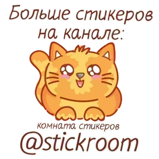 🎭 Стикер «Кунг Фу Панда» для Telegram