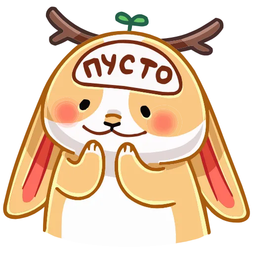 🤩 Эмодзи «Листочек» для Telegram