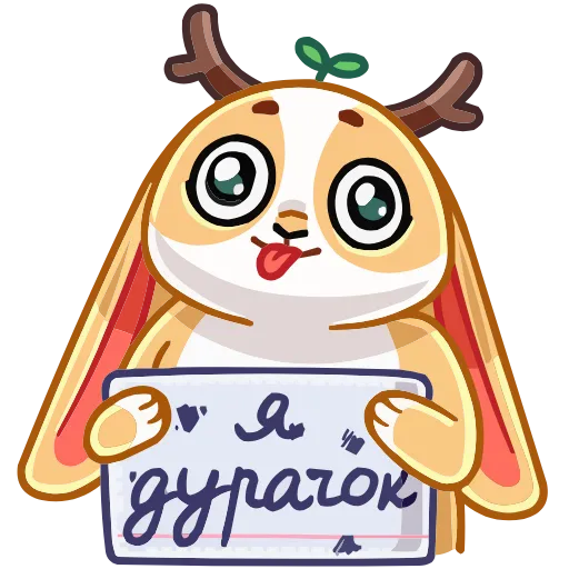 🤩 Эмодзи «Листочек» для Telegram