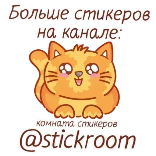🎭 Стикер «Шпиц» для Telegram