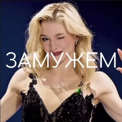 🤩 Стикер «Петросян и Гленн» для Telegram