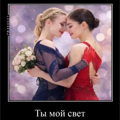 🤩 Стикер «Петросян и Гленн» для Telegram
