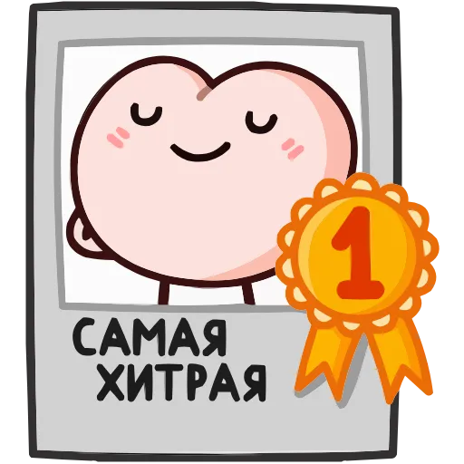 🤩 Эмодзи «Попкинс» для Telegram