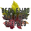 🖤 Эмодзи «3 Сентября» для Telegram