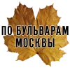 🏙 Эмодзи «3 Сентября» для Telegram