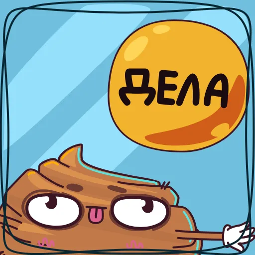 Стикер «Пуупи» для Telegram