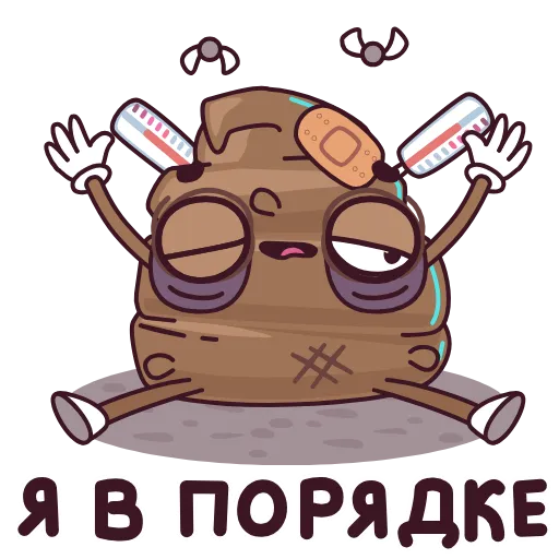 Стикер «Пуупи» для Telegram