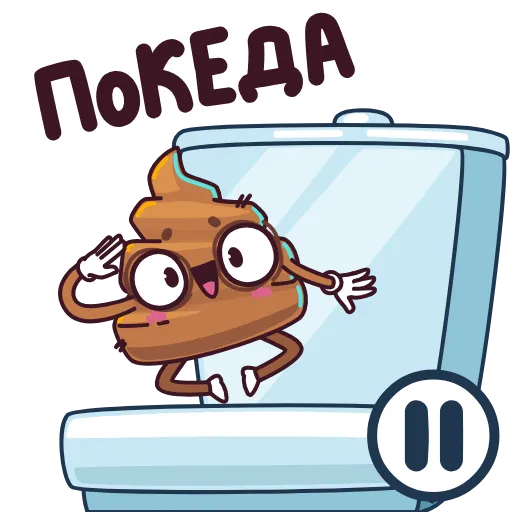Стикер «Пуупи» для Telegram