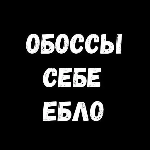 🤩 Стикер «Больше стикеров» для Telegram