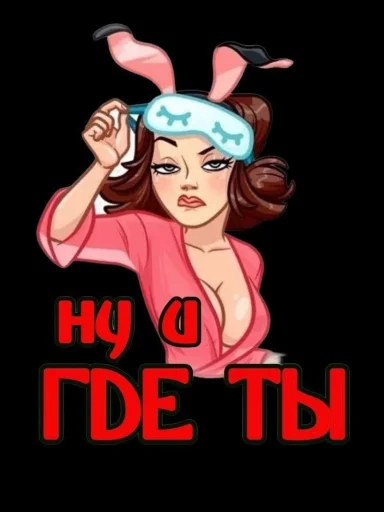 🤩 Стикер «Больше стикеров» для Telegram