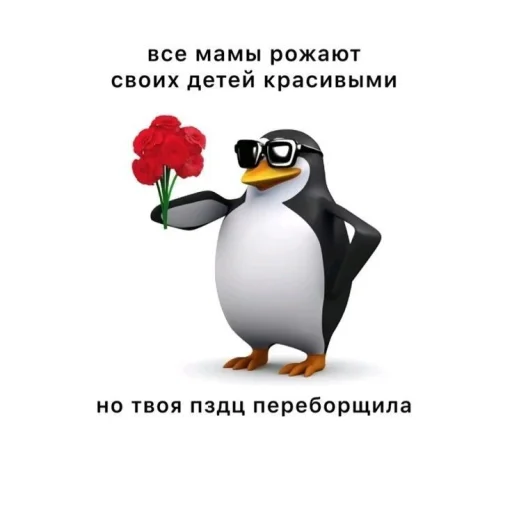 🤩 Стикер «Больше стикеров» для Telegram