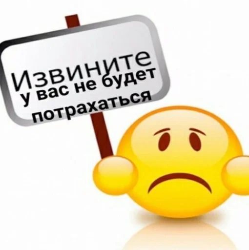 🤩 Стикер «Больше стикеров» для Telegram