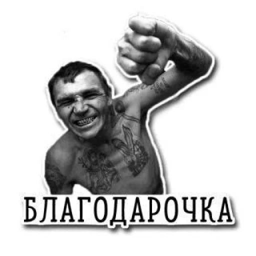 🤩 Стикер «Больше стикеров» для Telegram