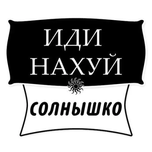 🤩 Стикер «Больше стикеров» для Telegram