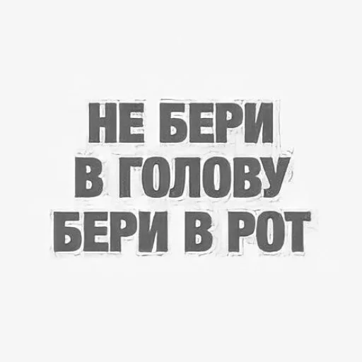 🤩 Стикер «Больше стикеров» для Telegram