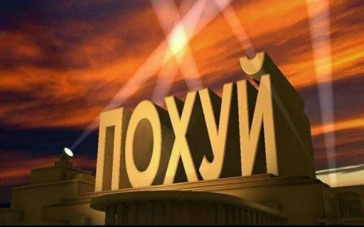 🤩 Стикер «Больше стикеров» для Telegram