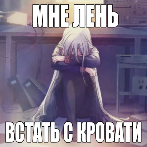 🤩 Стикер «стики для ребятишек» для Telegram