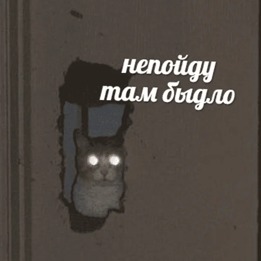 ❌ Стикер «чикибамбони» для Telegram