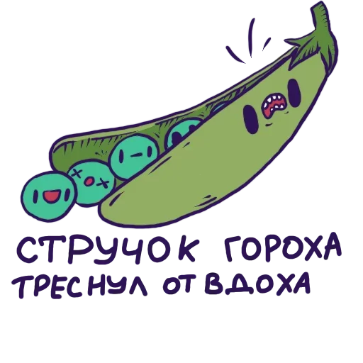 Стикерпак Verse для Telegram — скачать