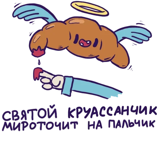 😝 Стикер «Verse» для Telegram