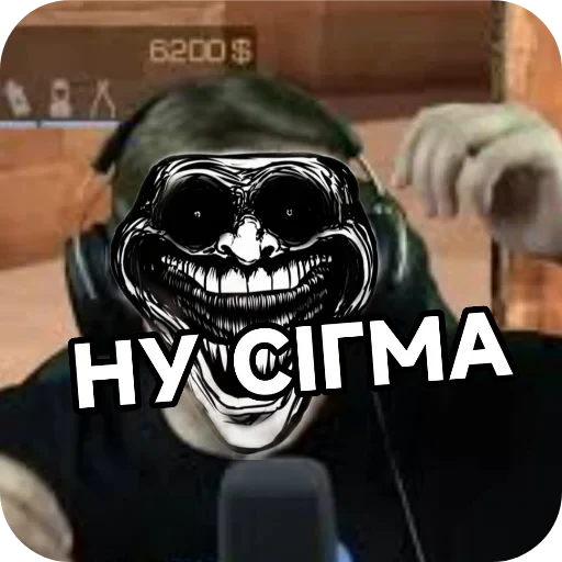 🙋‍♂ Стикер «Стік пак літвіна» для Telegram
