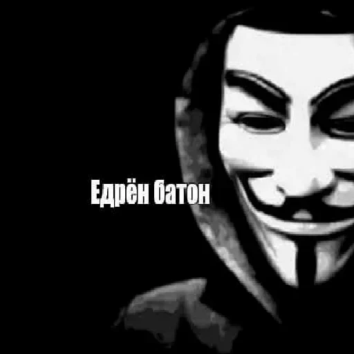 😠 Стикер «Стік пак літвіна» для Telegram