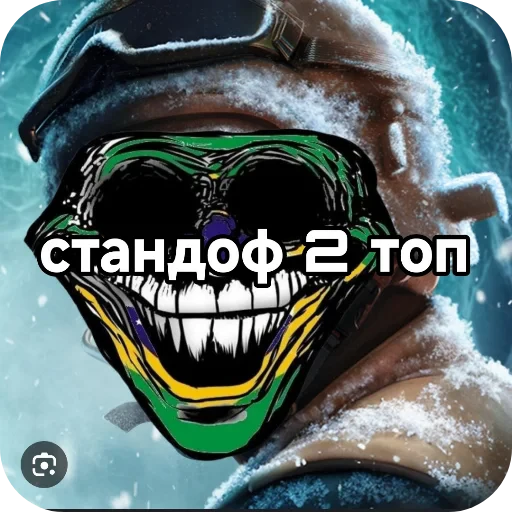⛑ Стикер «Стік пак літвіна» для Telegram