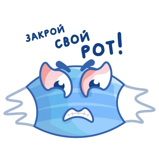 🤬 Стикер «Запас «Спасение» для Telegram