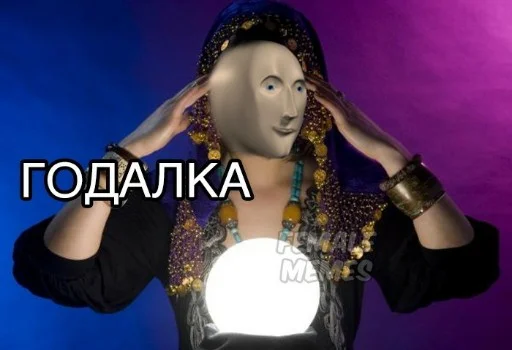 🗿 Стикер «Stonks» для Telegram