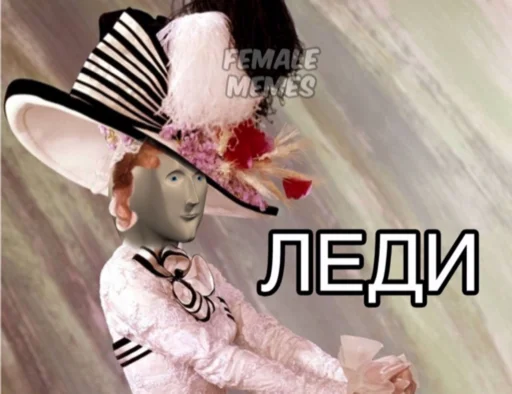 👄 Стикер «Stooooonks» для Telegram