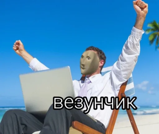 🤩 Стикер «Stooooonks» для Telegram