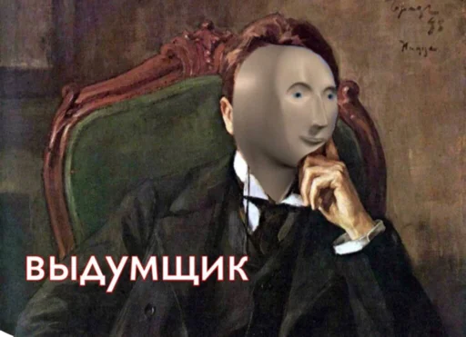 🧐 Стикер «Stooooonks» для Telegram
