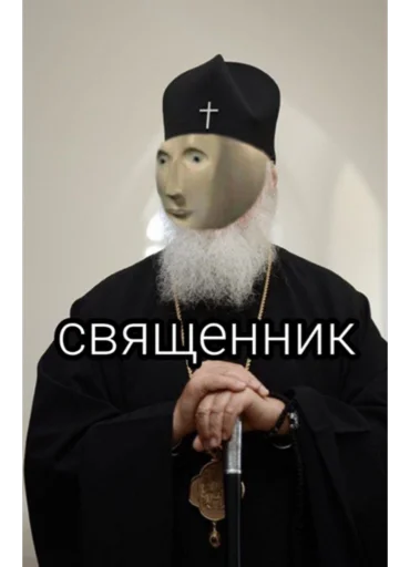 ✝️ Стикер «Stooooonks» для Telegram